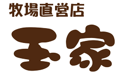 たまミート株式会社