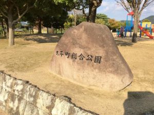 太子町あすか祭り