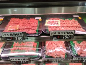 雨の日割引で贅沢な焼肉体験を