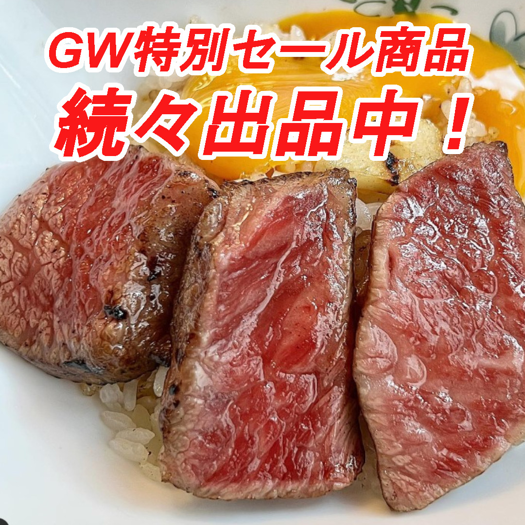 GW特別企画