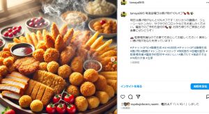 #チャットGPT4